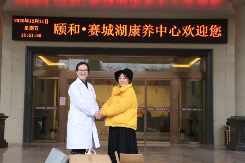 康养新闻 | 爱心捐赠，情暖颐和